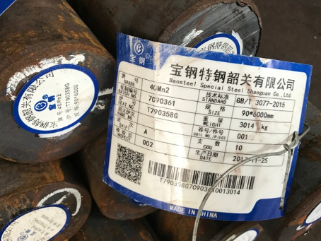 穆棱40Mn2合金结构钢