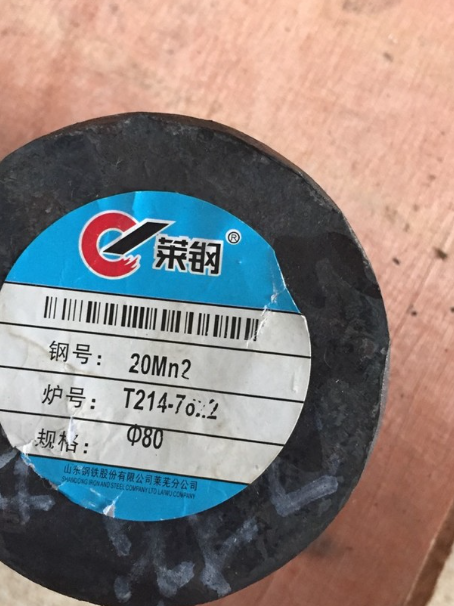 穆棱20Mn2合金结构钢