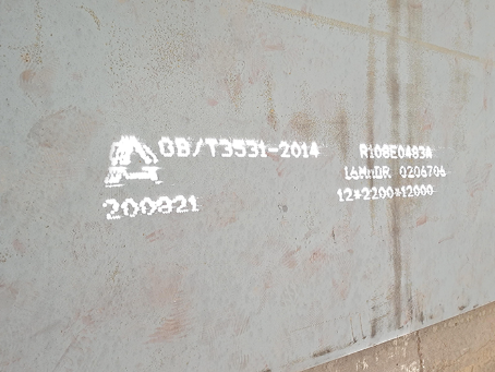 穆棱容器板-16MnDR