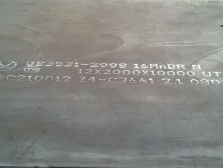 穆棱压力容器板